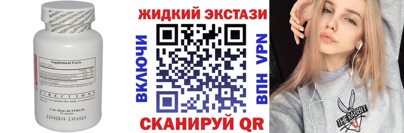 как найти закладки  Лихославль  БУТИРАТ BDO 33% 