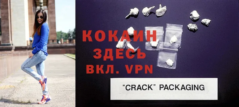 Cocaine Боливия Лихославль