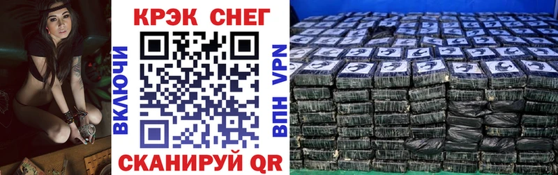 Кокаин 99%  где купить наркотик  Лихославль 