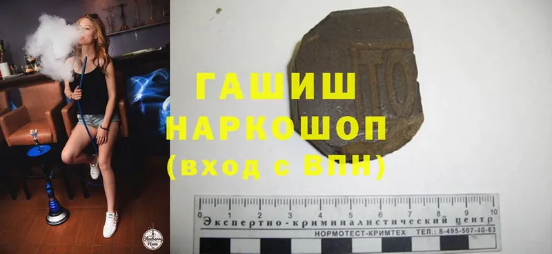 купить  сайты  hydra зеркало  ГАШ hashish  Лихославль 