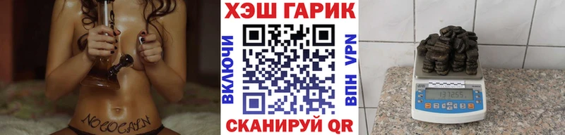 ГАШИШ VHQ  Лихославль 