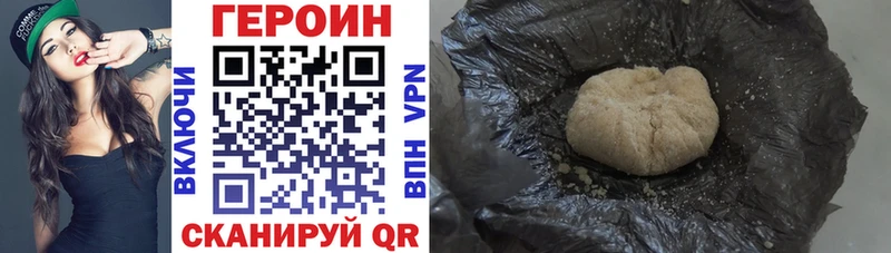 ГЕРОИН афганец  Лихославль 