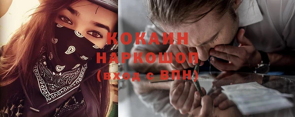 спайс Новокубанск