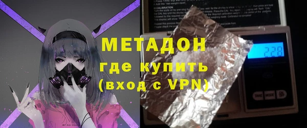 первитин Нефтегорск