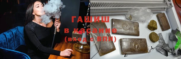 ALPHA-PVP Долгопрудный