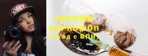молекула духа Надым
