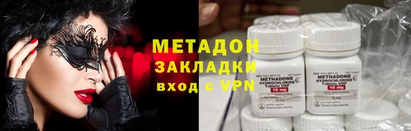 молекула духа Надым