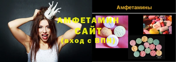 MESCALINE Нефтекумск