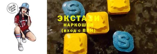 MESCALINE Нефтекумск
