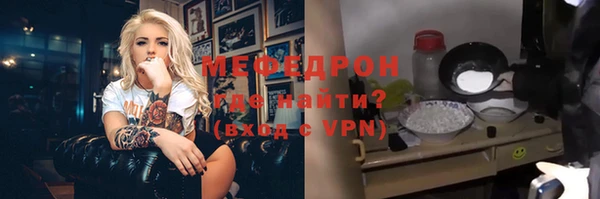 первитин Нефтегорск