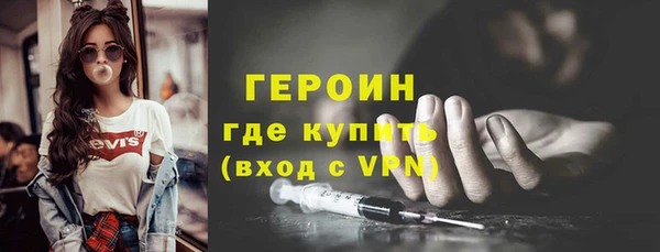 меф VHQ Навашино