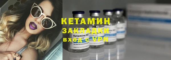 MESCALINE Нефтекумск