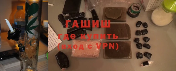 MESCALINE Нефтекумск