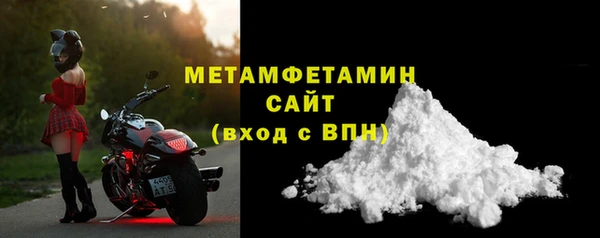 спайс Новокубанск
