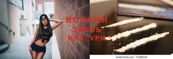 первитин Нефтегорск