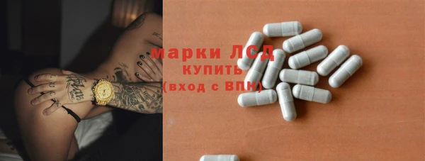 спайс Новокубанск