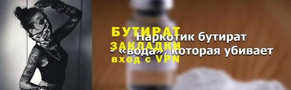 меф VHQ Навашино