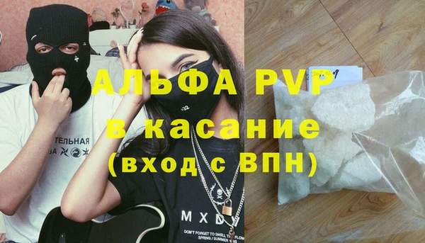 спайс Новокубанск