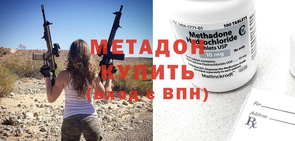 MESCALINE Нефтекумск