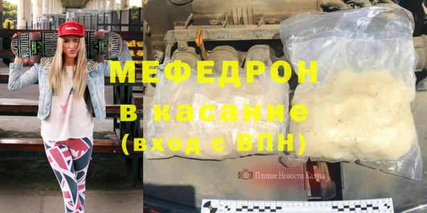 первитин Нефтегорск