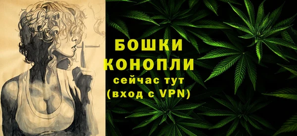 мяу мяу кристалл Новозыбков