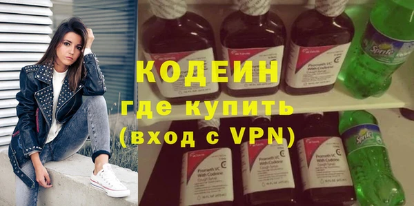 мяу мяу кристалл Новозыбков