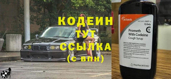 первитин Нефтегорск