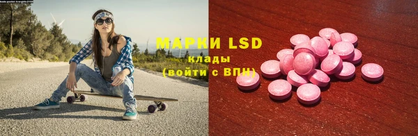 мяу мяу кристалл Новозыбков