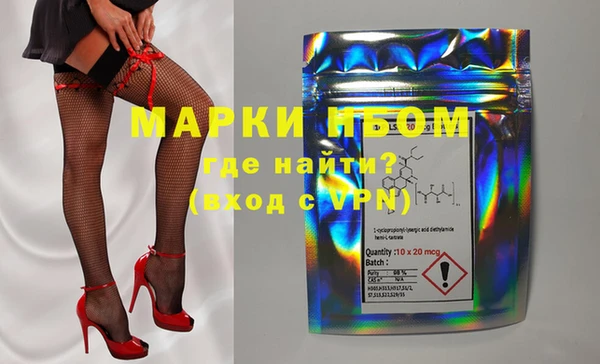 MESCALINE Нефтекумск