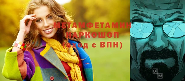 MESCALINE Нефтекумск