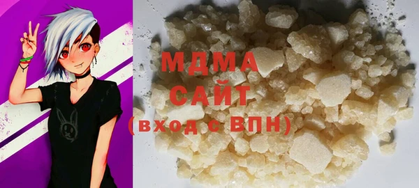 первитин Нефтегорск
