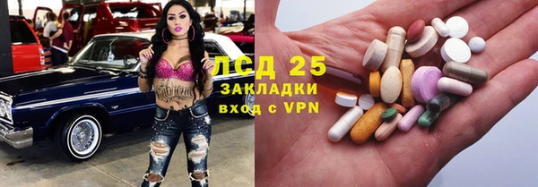 спайс Новокубанск