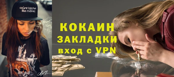 COCAINE Новый Уренгой