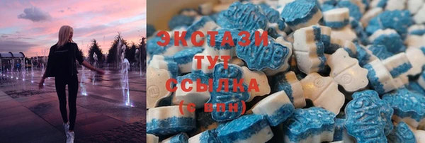 MESCALINE Нефтекумск