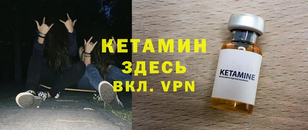 MESCALINE Нефтекумск