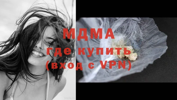 MESCALINE Нефтекумск
