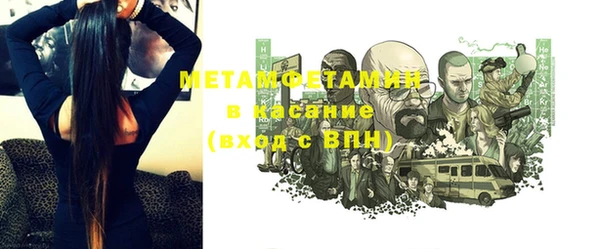 MESCALINE Нефтекумск
