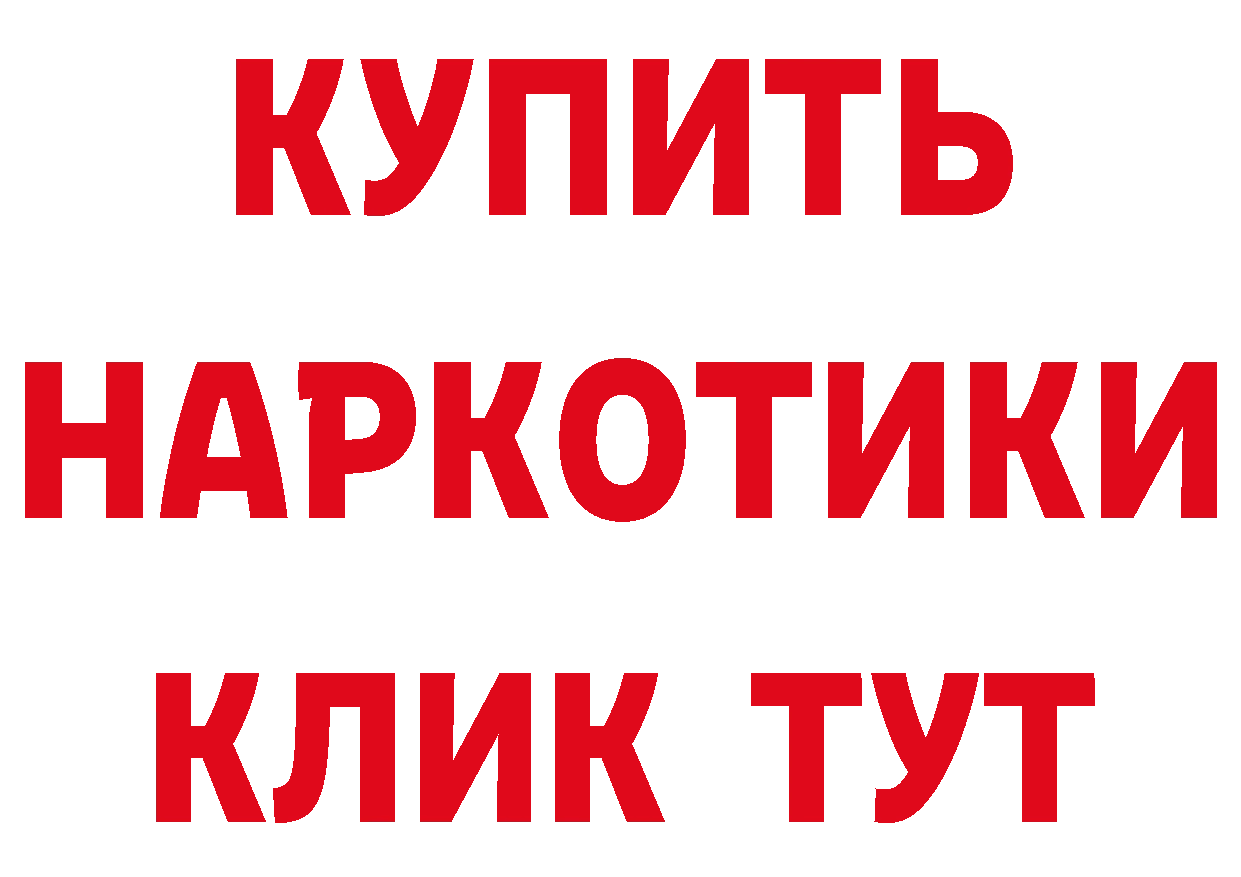 КЕТАМИН ketamine как зайти дарк нет hydra Лихославль