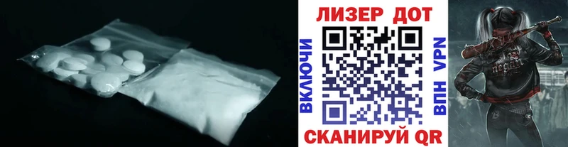 Лсд 25 экстази кислота  это наркотические препараты  Лихославль 