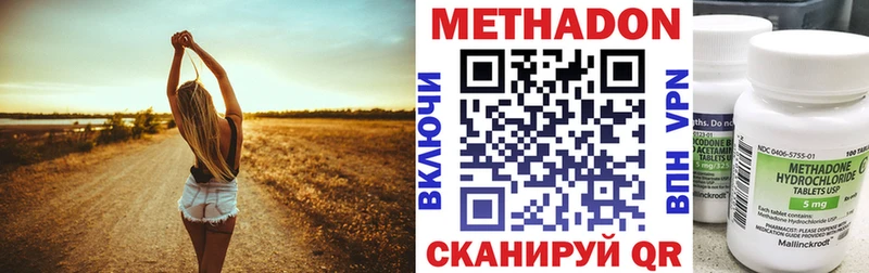 МЕТАДОН кристалл  купить наркотик  kraken ТОР  Лихославль 