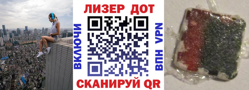 магазин    Лихославль  Марки NBOMe 1,8мг 